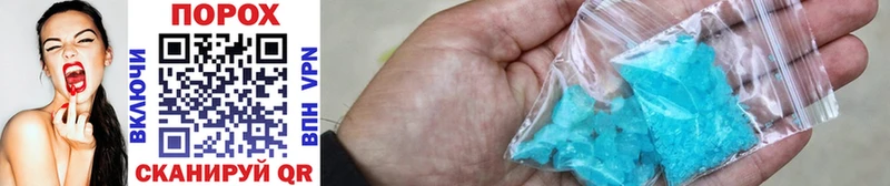 как найти закладки  Апшеронск  Первитин Methamphetamine 