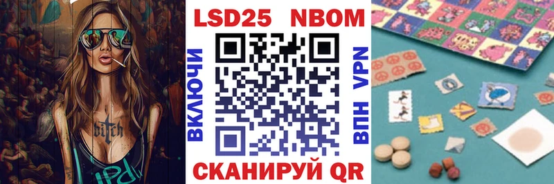Марки NBOMe 1500мкг kraken ссылки Апшеронск