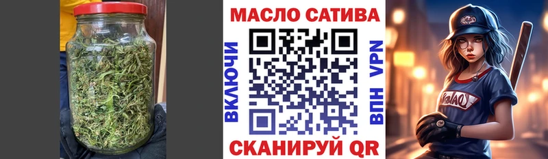 ТГК вейп  Апшеронск 