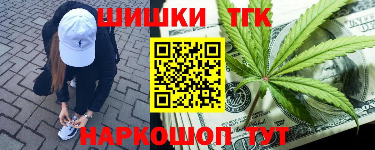 Бошки Шишки AK-47  Каннабис VHQ  Апшеронск  Марихуана Ganja  Шишки марихуана Ganja 
