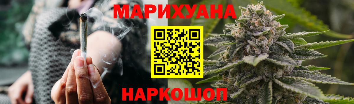 МАРИХУАНА Amnesia Апшеронск