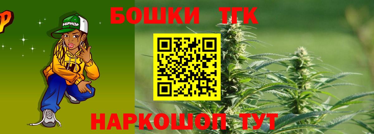 Бошки Шишки гибрид  Канабис OG Kush  Апшеронск  Канабис Ganja  Вход с VPN 